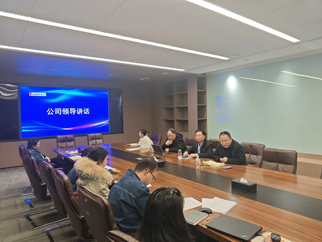 索凌電氣年度安全工作會議：壓實責任，護航發(fā)展